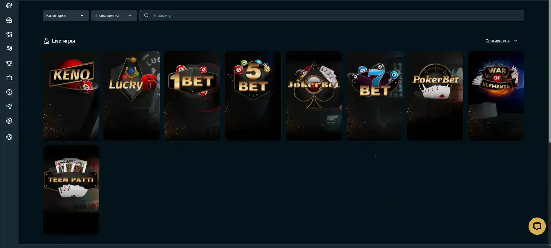 казино Арго 2026 столы покер, турнирный лобби