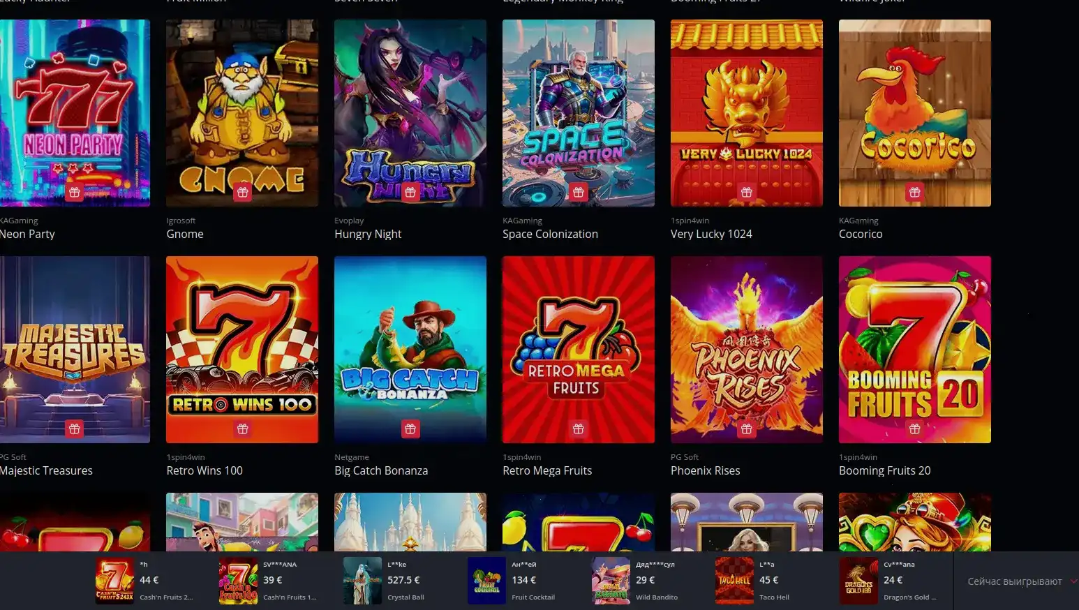 разные слоты Argo легенды джекпотов